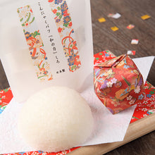 画像をギャラリービューアに読み込む, 洗顔用こんにゃくスポンジ「和の力」紅白2つセット