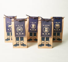 Load image into Gallery viewer, Japanese traditional apron No. 2 fabric long apron