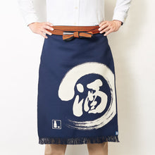 Load image into Gallery viewer, Japanese traditional apron No. 2 fabric long apron