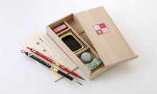 Load image into Gallery viewer, Kumano brush mini calligraphy set "one brush a day" box