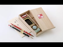 Load and play video in Gallery viewer, Kumano brush mini calligraphy set "one brush a day" box