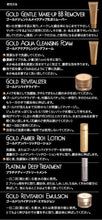 Load image into Gallery viewer, Gold Amber Rich Lotion