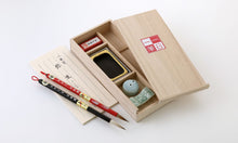 Load image into Gallery viewer, Kumano brush mini calligraphy set &quot;one brush a day&quot; box
